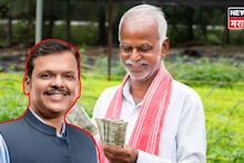बँक कोणतीही असो.., शेतकरी कर्जमाफीच्या पात्रतेसंदर्भात मुख्यमंत्री फडणवीसांनी थेट सांगितलं