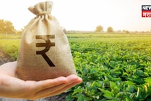 मोठा दिलासा! या जिल्ह्यातील शेतकऱ्यांना सरकारकडून मिळणार ८०० कोटी रुपये