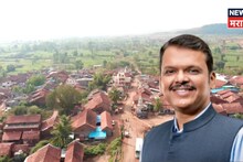 १ हजारपेक्षा जास्त लोकसंख्या असणाऱ्या प्रत्येक गावात.., फडणवीस सरकारचा मोठा निर्णय!