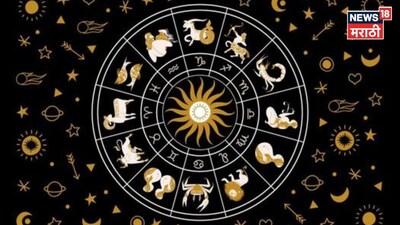 Astrology News 