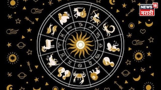 Astrology News 