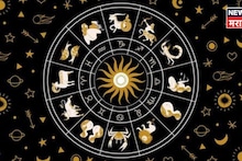 आजपासून  मार्चचा दूसरा आठवडा सुरू, मोठ्या घडामोडी घडणार, या राशींवर होणार गंभीर परिणाम