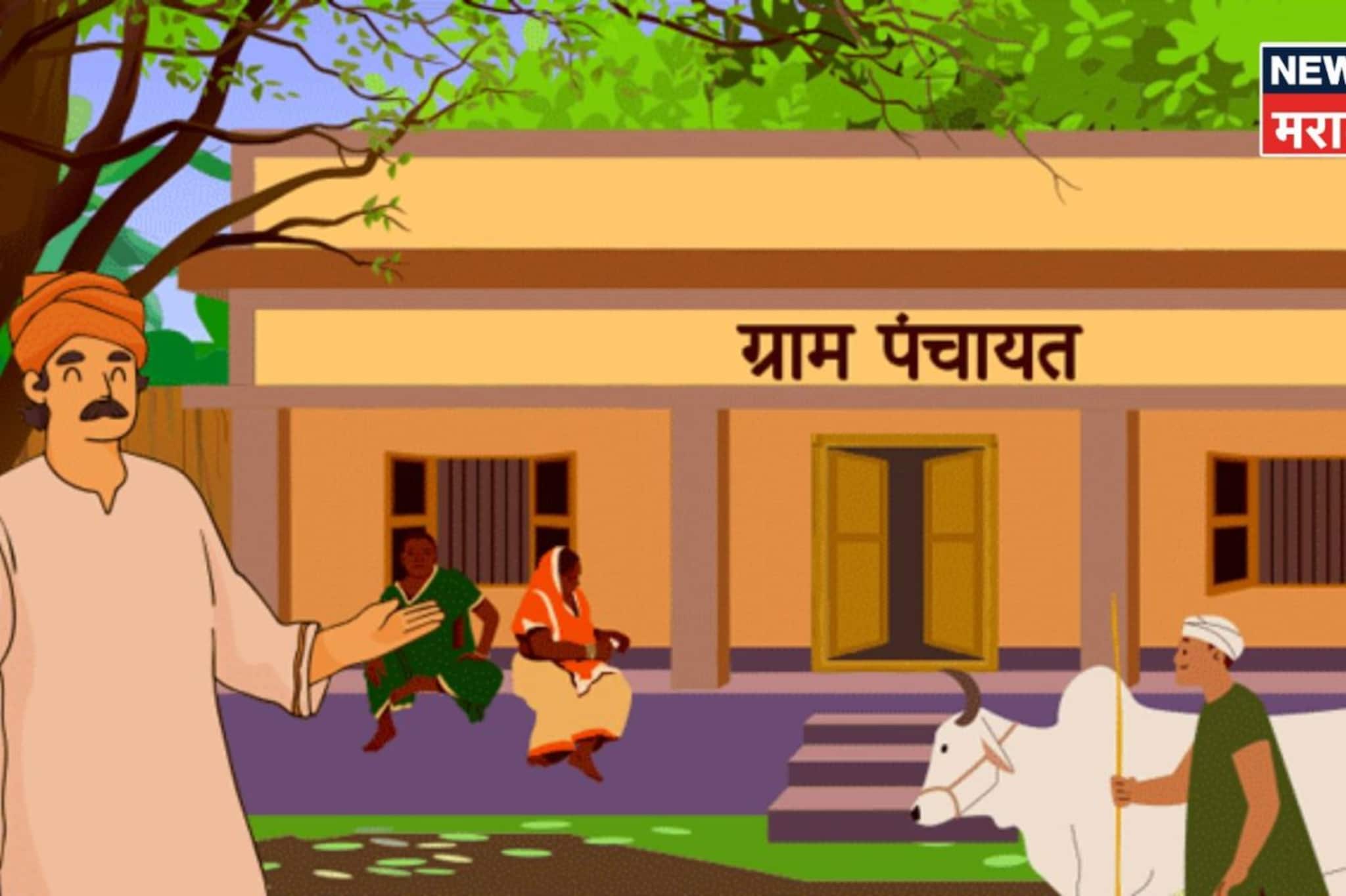 तुमच्या गावच्या ग्रामपंचयातीचा विकास आराखडा ऑनलाइन कसा पाहायचा? A TO Z माहिती