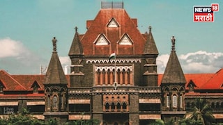 High Court High Court