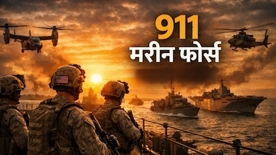 US Deploys '911 Marine Force' to Middle East Amid Iran Tensions