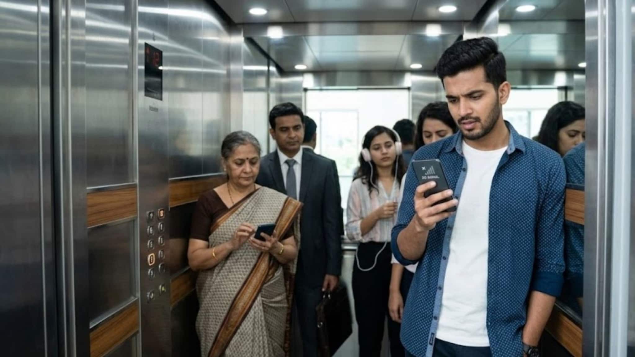 GK : लिफ्टमध्ये शिरताच मोबाईलचे 'सिग्नल्स' का गायब होतो? 99% लोकांना माहित नाही यामागचं वैज्ञानिक कारण