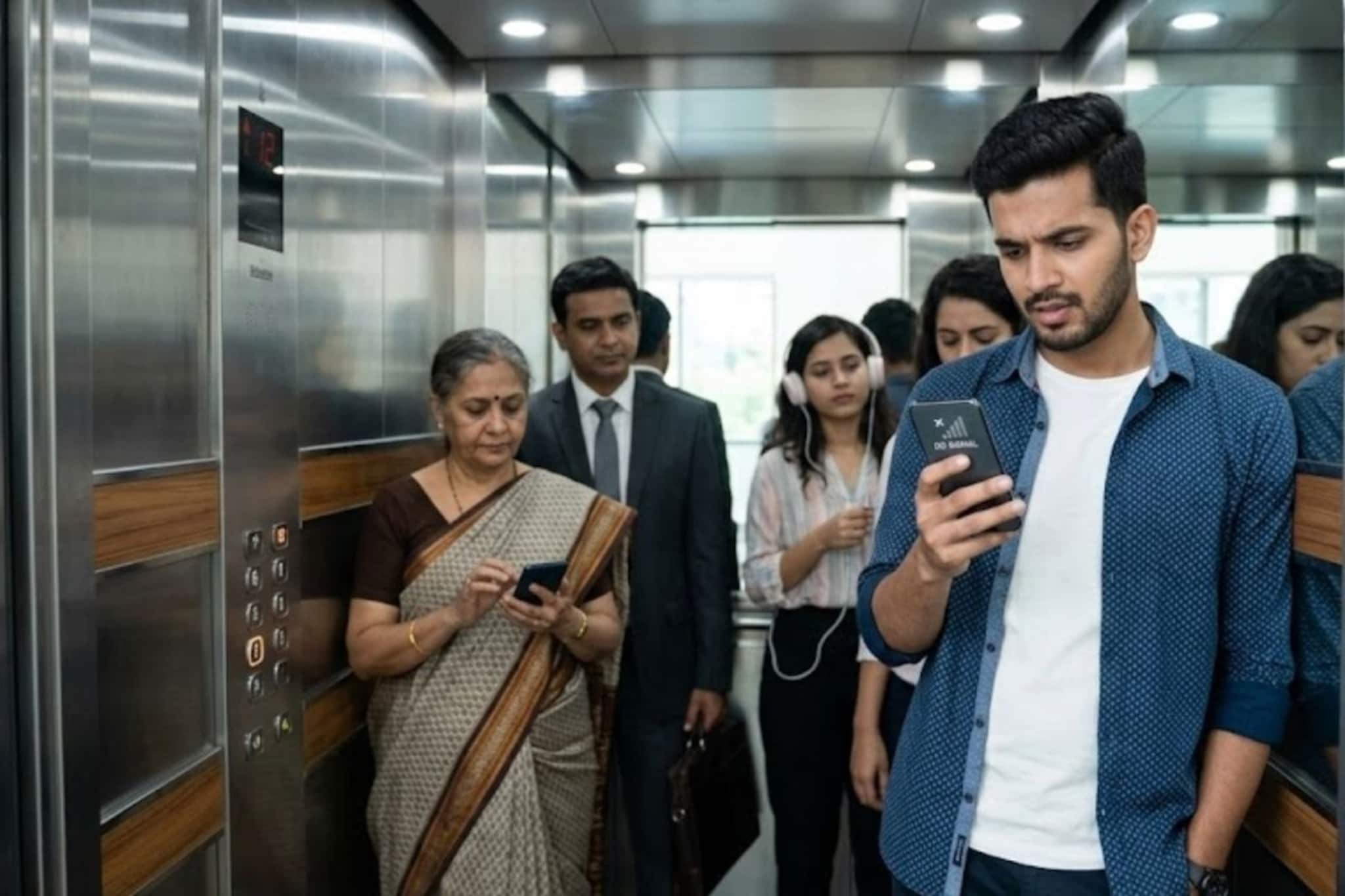 GK : लिफ्टमध्ये शिरताच मोबाईलचे 'सिग्नल्स' का गायब होतो? 99% लोकांना माहित नाही यामागचं वैज्ञानिक कारण