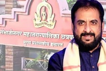 एमआयएमचा बालेकिल्ला हादरला! छत्रपती संभाजीनगरमध्ये 14 नगरसेवकांचे पद धोक्यात; प्रशासकीय कारवाईने खळबळ