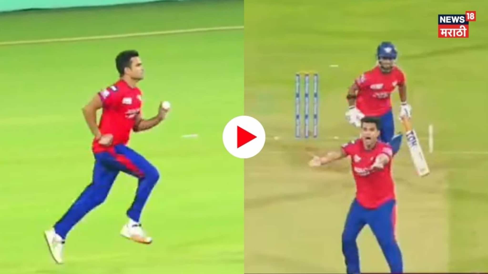 IPL 2026 : इन स्विंग, यॉर्कर, बाऊन्सर... अर्जुन तेंडुलकरचा भेदक स्पेल, ऋषभ पंत पाहातच राहिला, Video