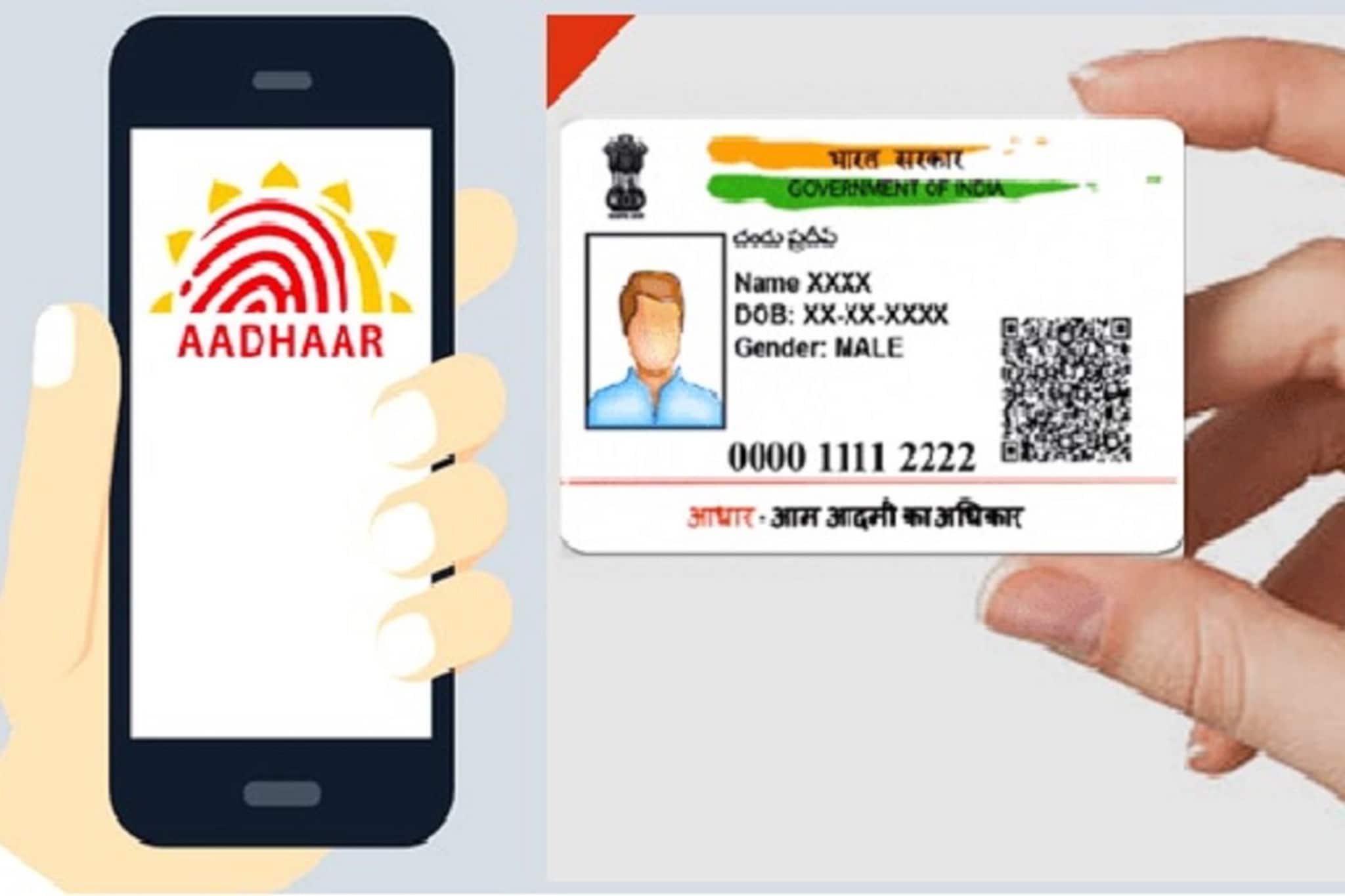 Aadhaar Card वरील मोबाईल नंबर बदलायचाय? घरबसल्या होईल काम, फॉलो करा या स्टेप्स 