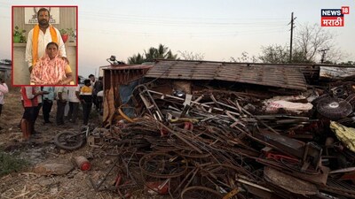 बाजार से लौट रहे पति-पत्नी की घर के पास दुर्घटना में मौत, स्क्रैप के ढेर में दबे