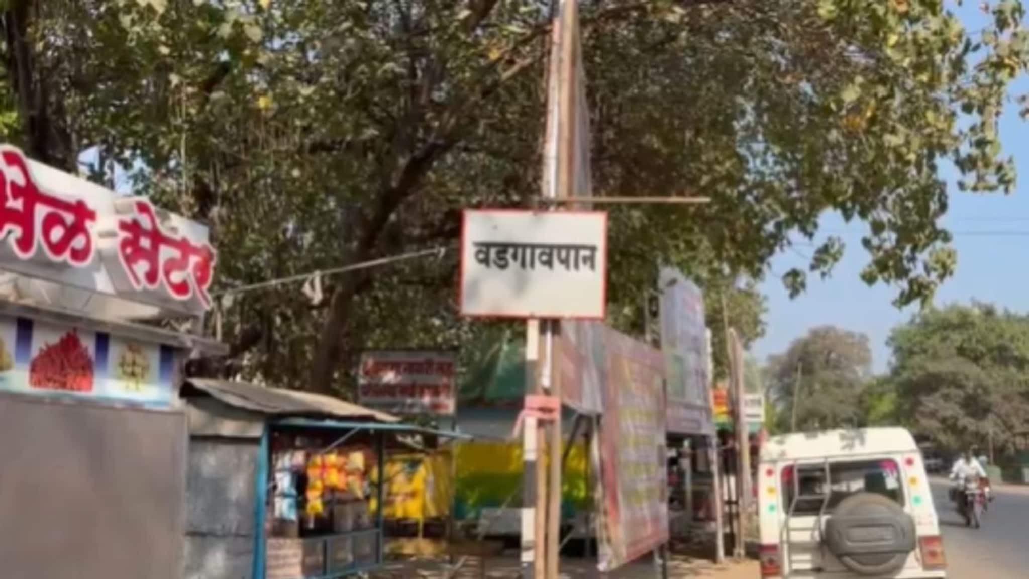 संगमनेर हादरले! सहावीत शिकणाऱ्या चिमुरडीवर अ‍ॅसिड हल्ला; शाळेतून घरी जाताना नराधमाचे कृत्य