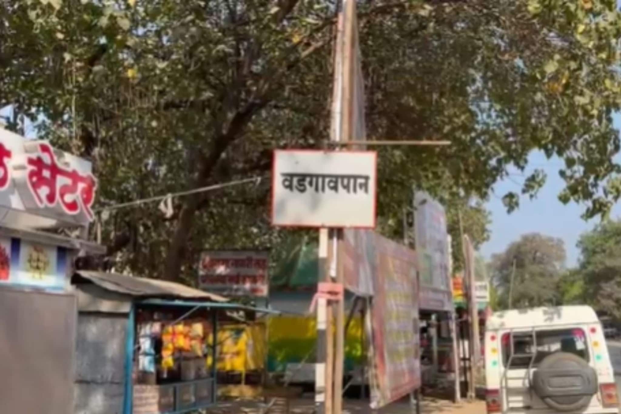 संगमनेर हादरले! सहावीत शिकणाऱ्या चिमुरडीवर अ‍ॅसिड हल्ला; शाळेतून घरी जाताना नराधमाचे कृत्य