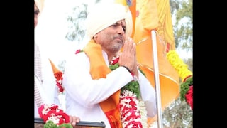 Adiraj Maharaj Adiraj Maharaj