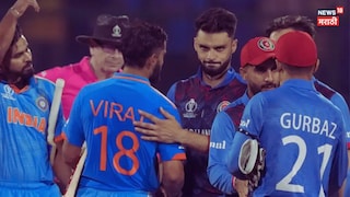 Team India Schedule for Afghanistan Tour of India announced by BCCI