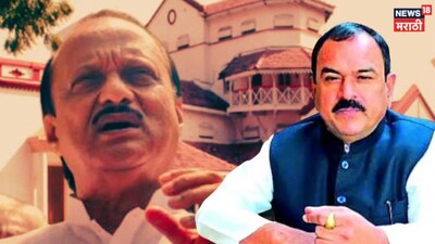 Ashok Kharat Black Magic Ajit Pawar 