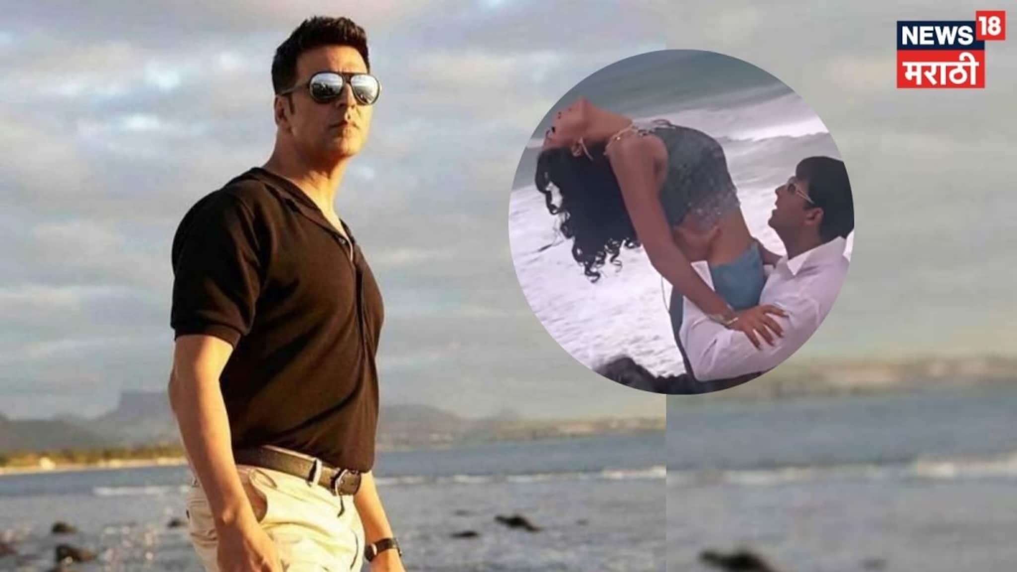 समुद्रात बुडणार होती अभिनेत्री, वाचवण्यासाठी धावला अक्षय कुमार; शूटिंगवेळीचा भयानक किस्सा