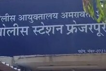 अमरावती सुन्न! दुचाकीवर जाणाऱ्या तरुणीला पाच जणांनी अडवलं, फरफट जंगलात नेऊन आळीपाळीने केले अत्याचार