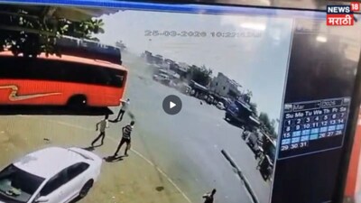 Amravati PSI Rahul Wankhede Accident CCTV Video
