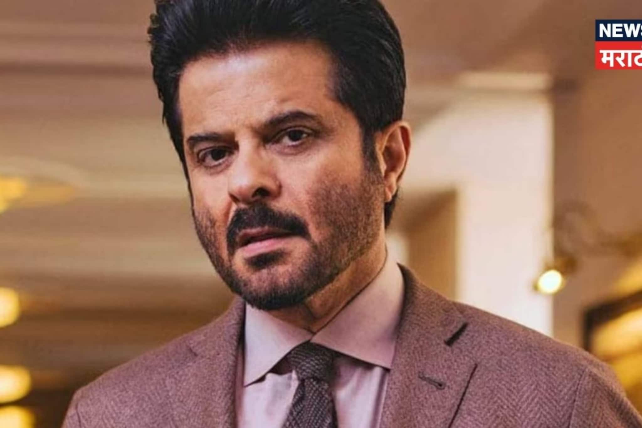 18 वर्षांपूर्वी रिलीज झालेली फिल्म; अनिल कपूरला आजही मिळतात त्याचे पैसे, कमवतो लाखो रुपये