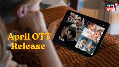April OTT Releases: From Murder Mysteries to Thriller Dramas, 7 Must-Watch Films & Web Series