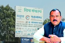 Ashok Kharat Property: अशोक खरातची आणखी मालमत्ता उघड, नवी यादी समोर, तब्बल 500 कोटींचे प्लॉट्स