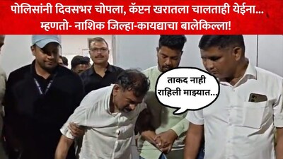 अशोक खरात