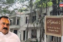 Ashok Kharat : ४९ गुंठे जमीन, १८ रो-हाऊस, अशोक खरातचा ब्लॅक मनी पुण्यात वापरला? सीएची मालमत्ता एसआयटीच्या रडारवर!