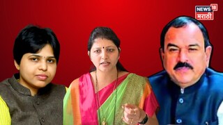 अशोक खरात प्रकरणात 'कोटींची डील'? तृप्ती देसाई आणि चाकणकरांच्या 'सेटलमेंट'चा मोठा आरोप; SIT चौकशीची मागणी!