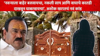 अशोक खरात अशोक खरात