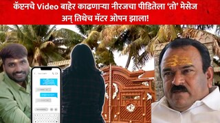 अशोक खरात-नीरज जाधव