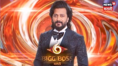 बिग बॉस मराठी 6: संस्कृतीच्या एव्हिक्शननंतर 'कठपुतळी टास्क'ने घर हादरले