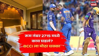 IPL 2026 BCCI Broadcast Engineer William Legnford Dies