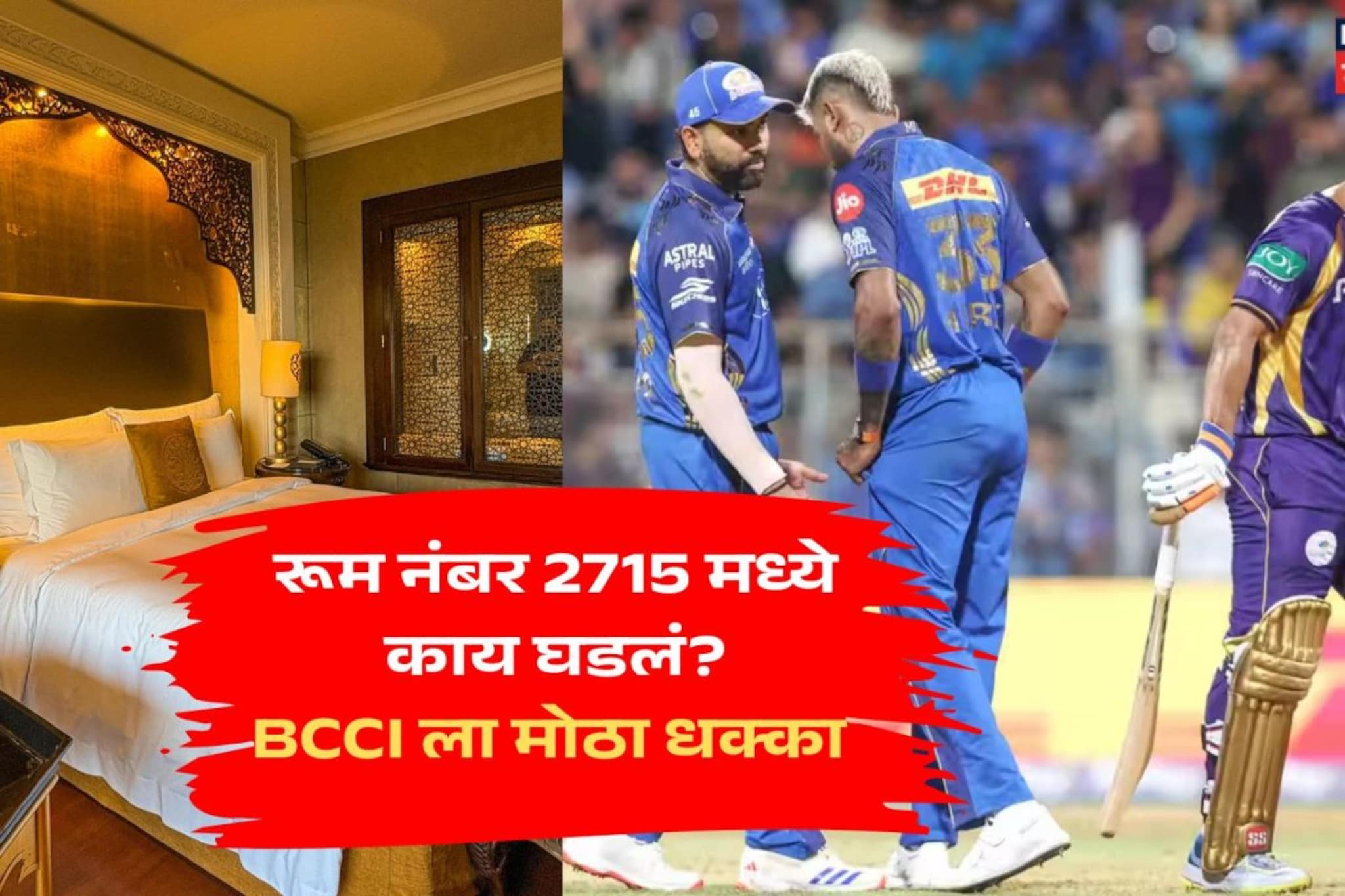 IPL 2026 : मुंबई इंडियन्सच्या मॅचनंतर विल्यम लेग्नफोर्ड गूढ मृत्यू, मरिन ड्राईव्हच्या प्रसिद्ध हॉटेलमध्ये सापडला मृतदेह! IPL 2026 : मुंबई इंडियन्सच्या मॅचनंतर विल्यम लेग्नफोर्ड गूढ मृत्यू, मरिन ड्राईव्हच्या प्रसिद्ध हॉटेलमध्ये सापडला मृतदेह!