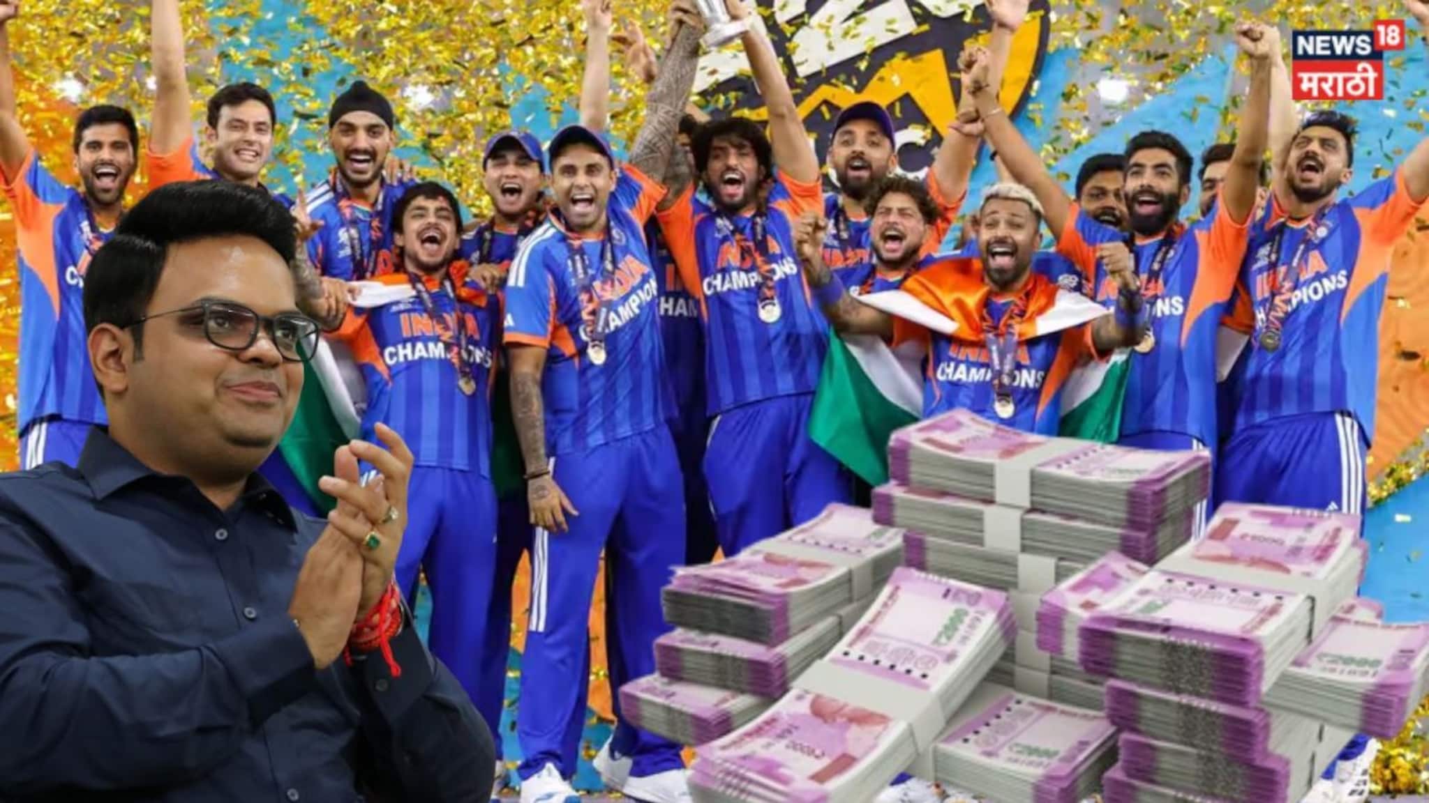 BCCI ने पेटारा उघडला! टीम इंडियाला तब्बल 131 कोटींचं बक्षिस जाहीर