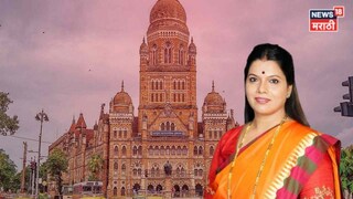 मुख्यमंत्र्यांचा शब्द डावलला? स्थगिती असतानाही महापौरांचं बदलीसाठी बीएमसी प्रशासनाला पत्र, भाजपात अंतर्गत वाद?