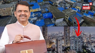  CM फडणवीसांचं धडाकेबाज बजेट, धारावी ते चौथी मुंबई, ९ घोषणांनी मुंबईचा कायापालट होणार! 