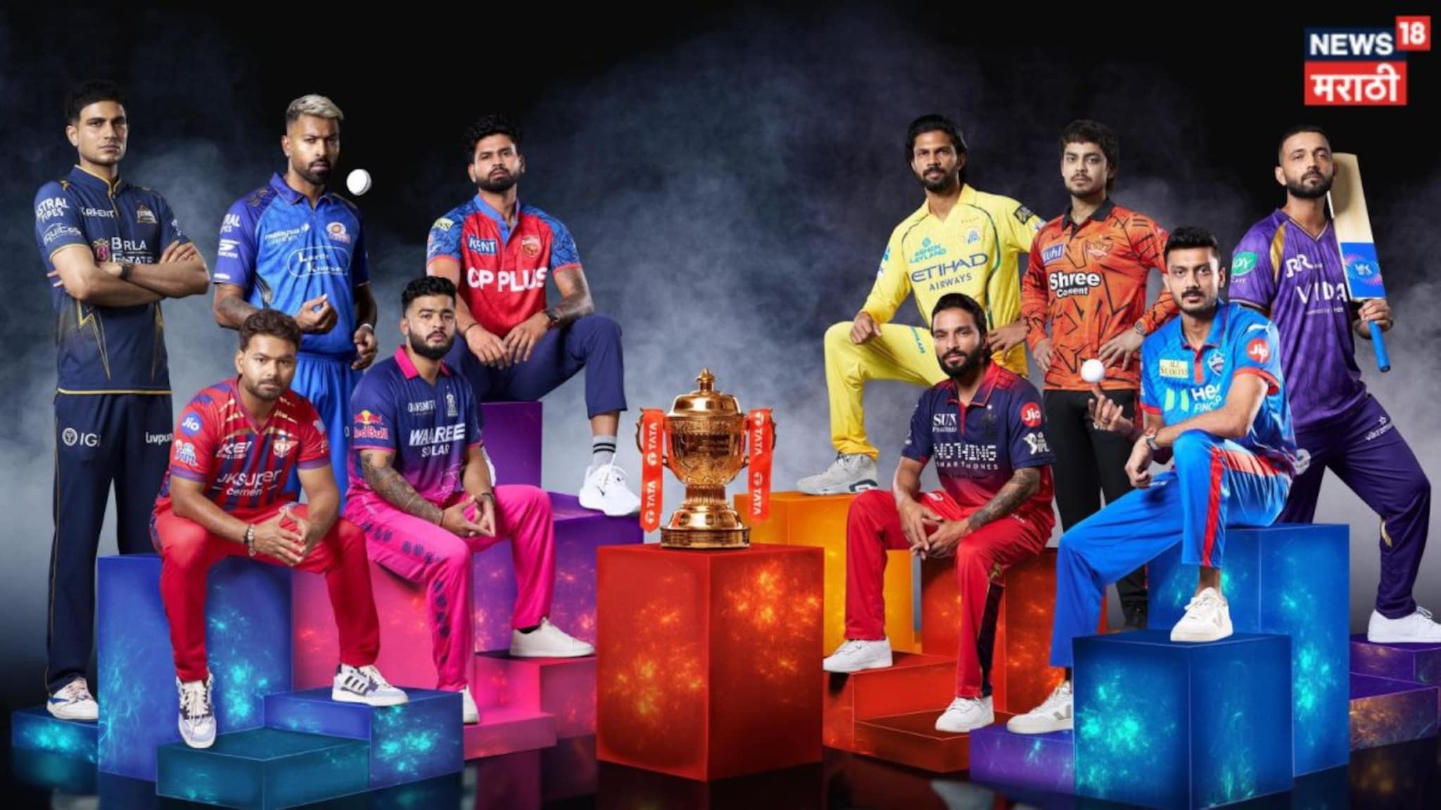 IPL 2026 : बांग्लादेश सरकार अखेर गुडघ्यावर! आयपीएलबाबत घेतला यु-टर्न; 24 तासाच्या आत मोठा निर्णय