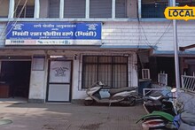 Crime News : अल्पवयीन मुलगी गरोदर; शेजारी राहत असलेल्या 18 वर्षीय तरुणाने जबरदस्ती केली अन्...