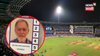 मुंबईच्या मॅचनंतर ब्रॉडकास्टरचा गूढ मृत्यू, हॉटेल रूममध्ये काय झालं? BCCI ची पहिली रिएक्शन!