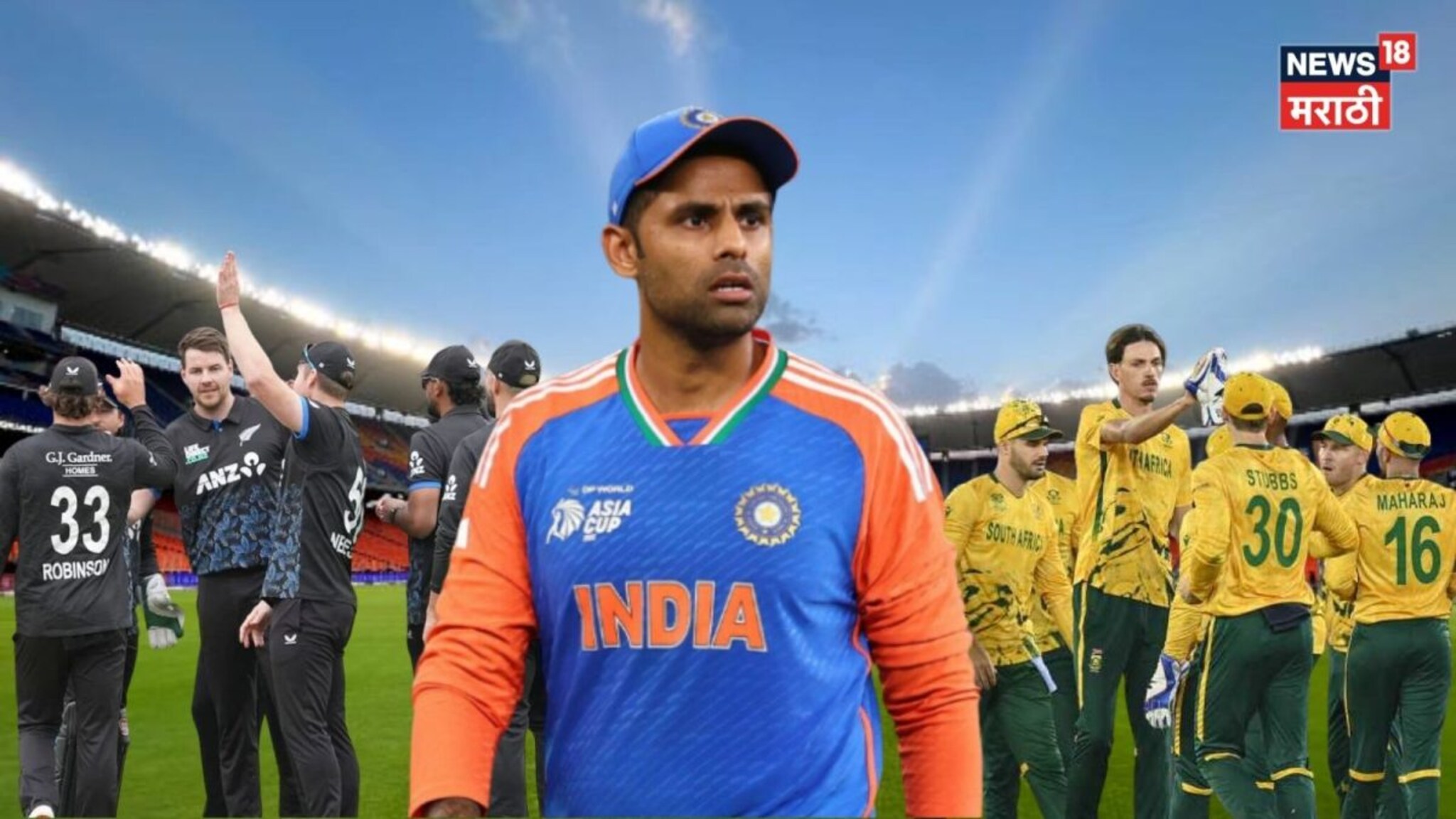 T20 World Cup : टीम इंडियाच्या 'ब्लंडर'ने न्यूझीलंडला फायनलचं तिकीट... सूर्याची कबुली अन् सॅन्टनरने डाव साधला!