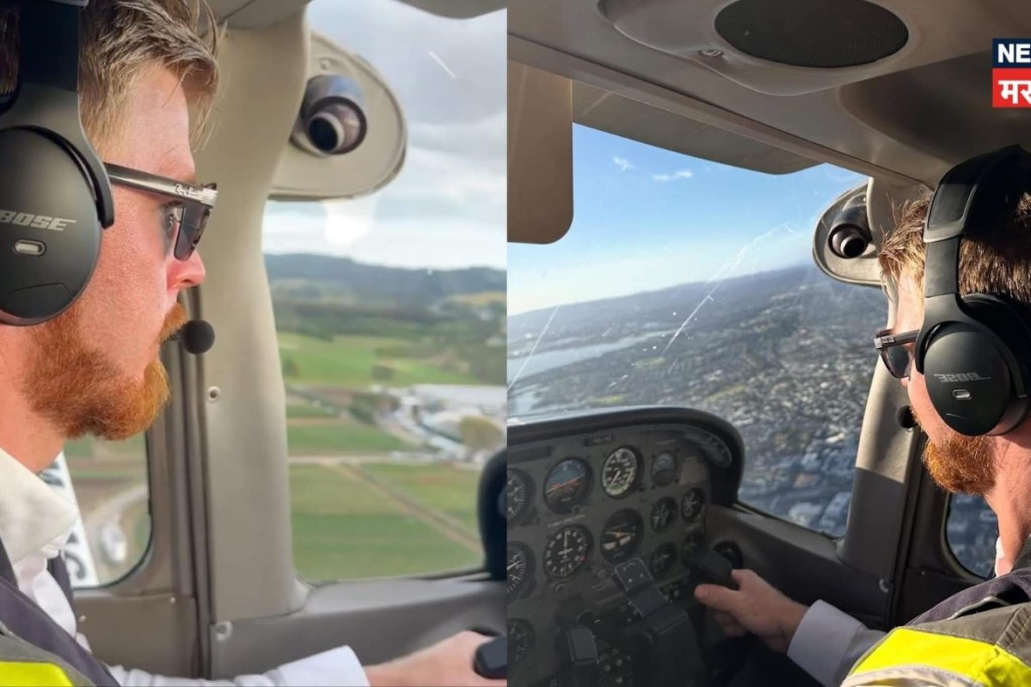 IPL स्टार झाला पायलट, सिझन सुरू व्हायच्या आधीच 30 हजार फुटांवरून लँड केलं प्लेन!