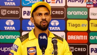 CSK Captain Ruturaj Gaikwad Statement 