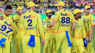 CSK Captain ruturaj gaikwad Big Mistake