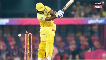 CSK vs RR : पावरप्ले नाही तर 8 च्या ओव्हरमध्ये CSK च्या हातातून निसटली मॅच, पहिल्या 20 मिनिटात चेन्नईचा गेम!