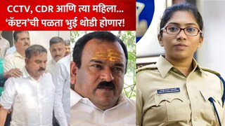 अशोक खरात-तेजस्वी सातपुते