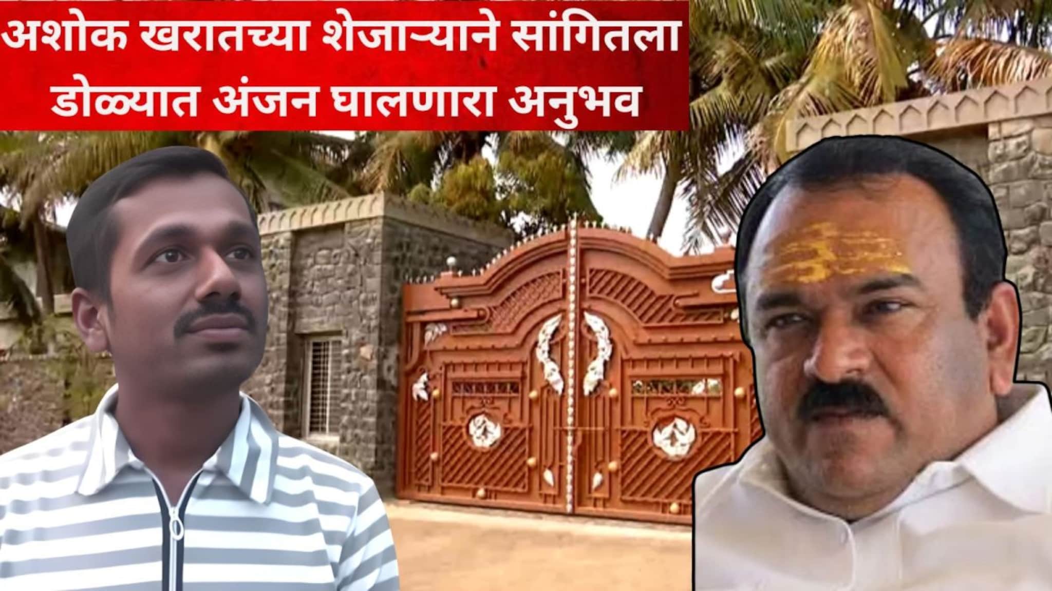 एकदा वेळ दिली नाही, दुसऱ्यांदा नाशिकला बोलावलं पण... कॅप्टनच्या शेजाऱ्याचा डोळ्यात अंजन घालणारा अनुभव