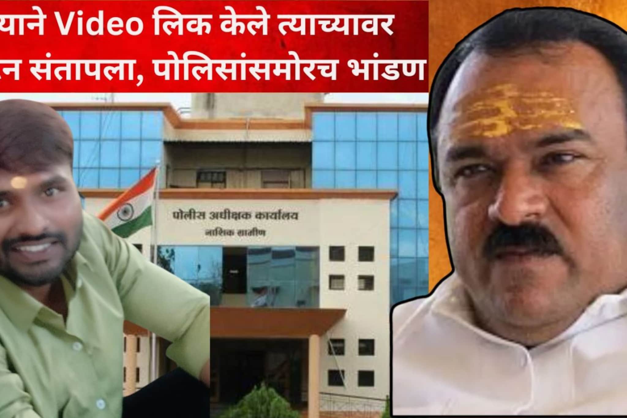 कॅप्टन खरात आणि नीरज जाधवमध्ये पोलिसांसमोरच भांडण, SIT चौकशीदरम्यान राडा कॅप्टन खरात आणि नीरज जाधवमध्ये पोलिसांसमोरच भांडण, SIT चौकशीदरम्यान राडा