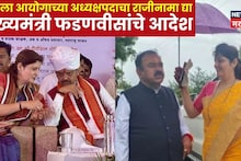 महिला आयोगाच्या अध्यक्षपदाची खुर्ची लगेच सोडा, राजीनामा द्या, CM फडणवीसांचे चाकणकरांना आदेश