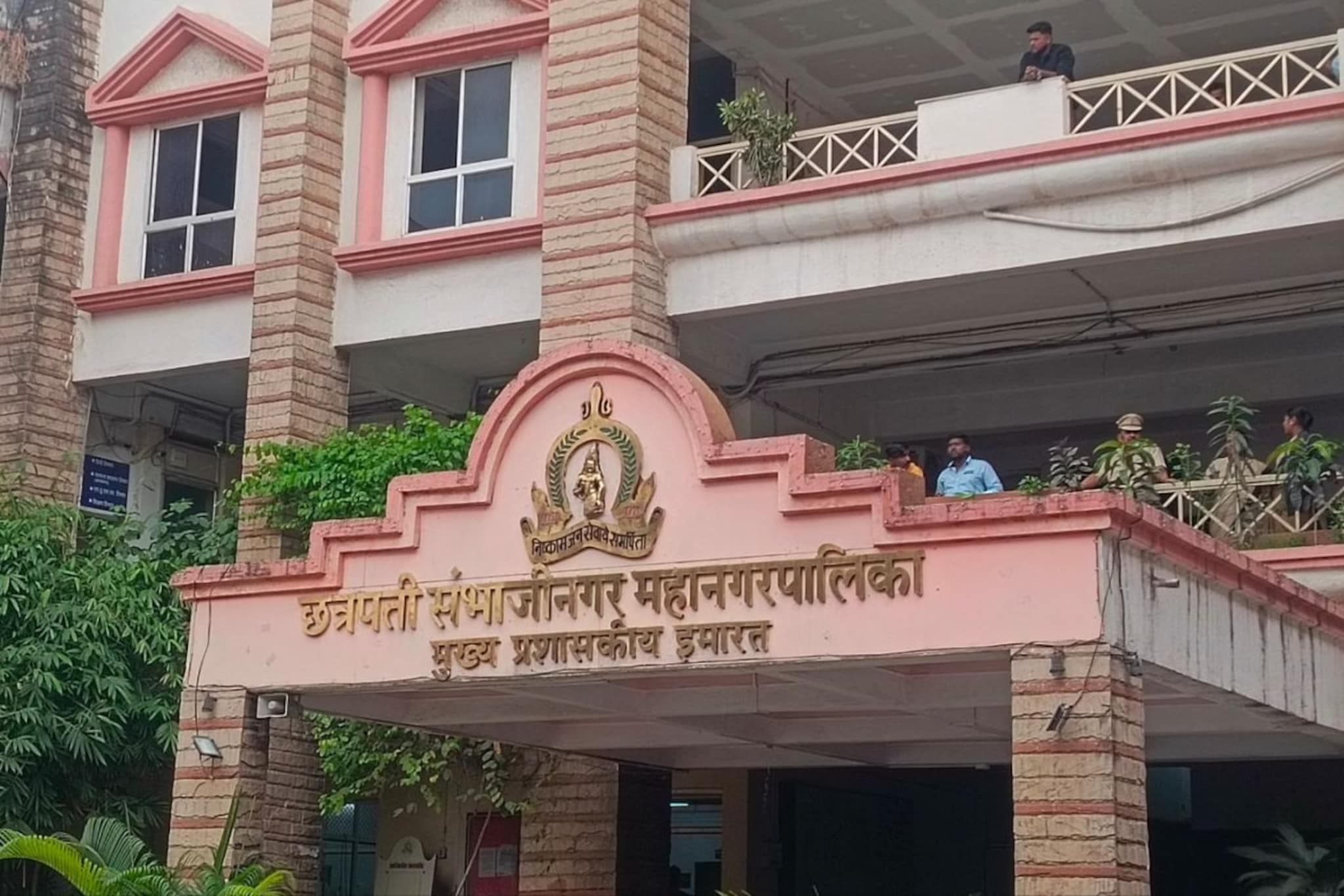 संभाजीनगर मनपात विविध पदांसाठी भरती, शेवटची तारीख कोणती; लगेचच करा अप्लाय